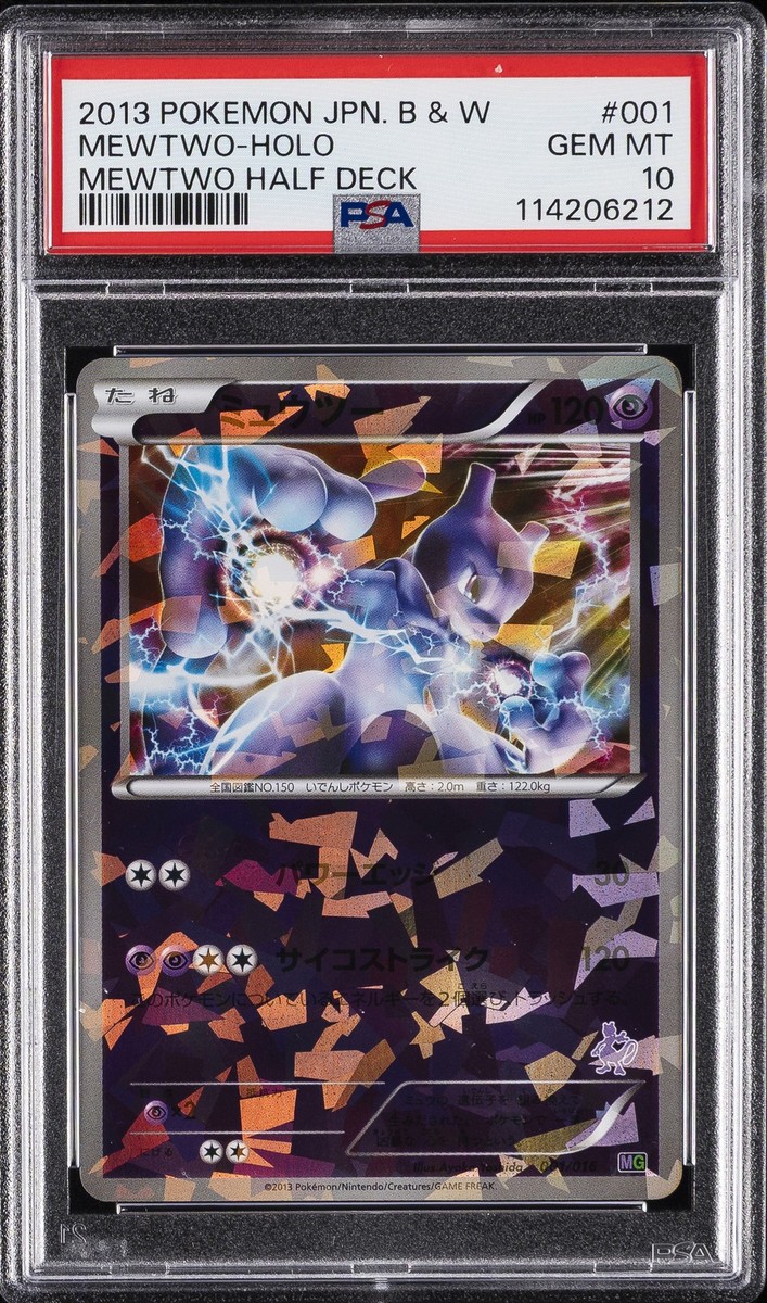 2013 POKEMON JPN B&W MEWTWO HALF DECK #001 MEWTWO-HOLO PSA 10 | eBay
