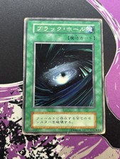 Dark Hole Prices | YuGiOh Japanese Vol.1 | YuGiOh Cards
