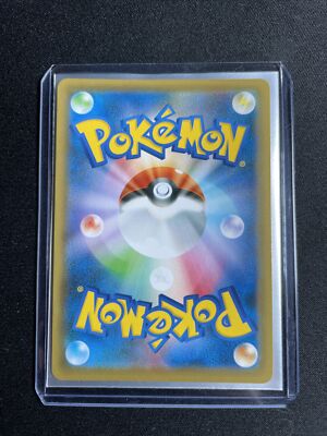 Pokémon Japanese Rillaboom Vmax 010/190 Shiny Star V S4a Ultra