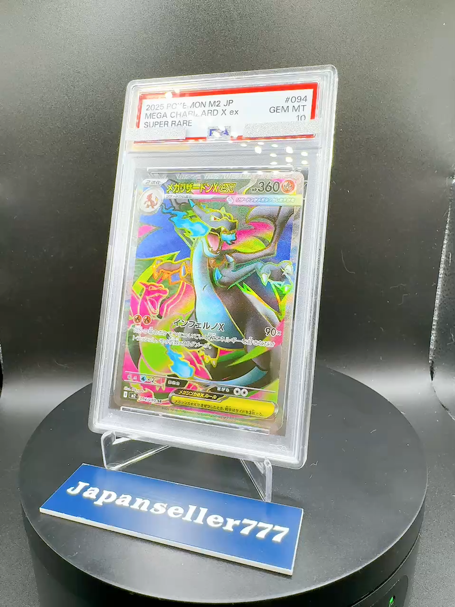 PSA 10 Mega Charizard X ex SR 094/080 Inferno X M2 Carta Pokemon