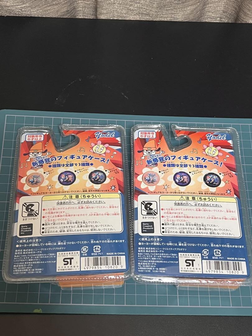 Parappa The Rapper yo-yo Vintage | eBay