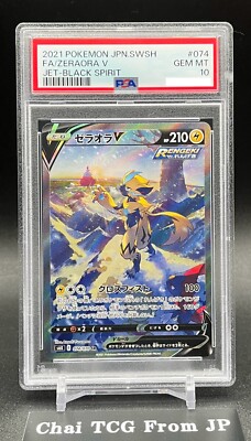 PSA 10 Zeraora V SR FA 074/070 Jet Black Spirit 2021 Pokemon Card