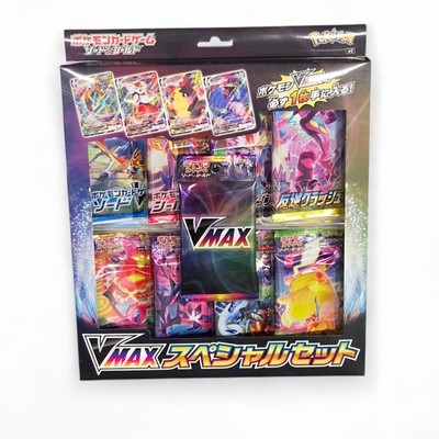 Pokémon Sword and Shield VMAX Special Set Card Game for sale