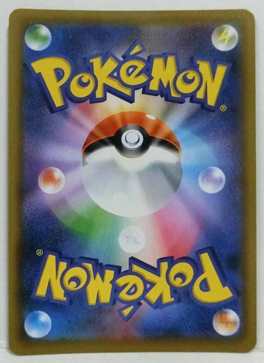 PSA9】セレビィv SA 175/S-P Celebi V SA 175/S-P Jet Black Geist