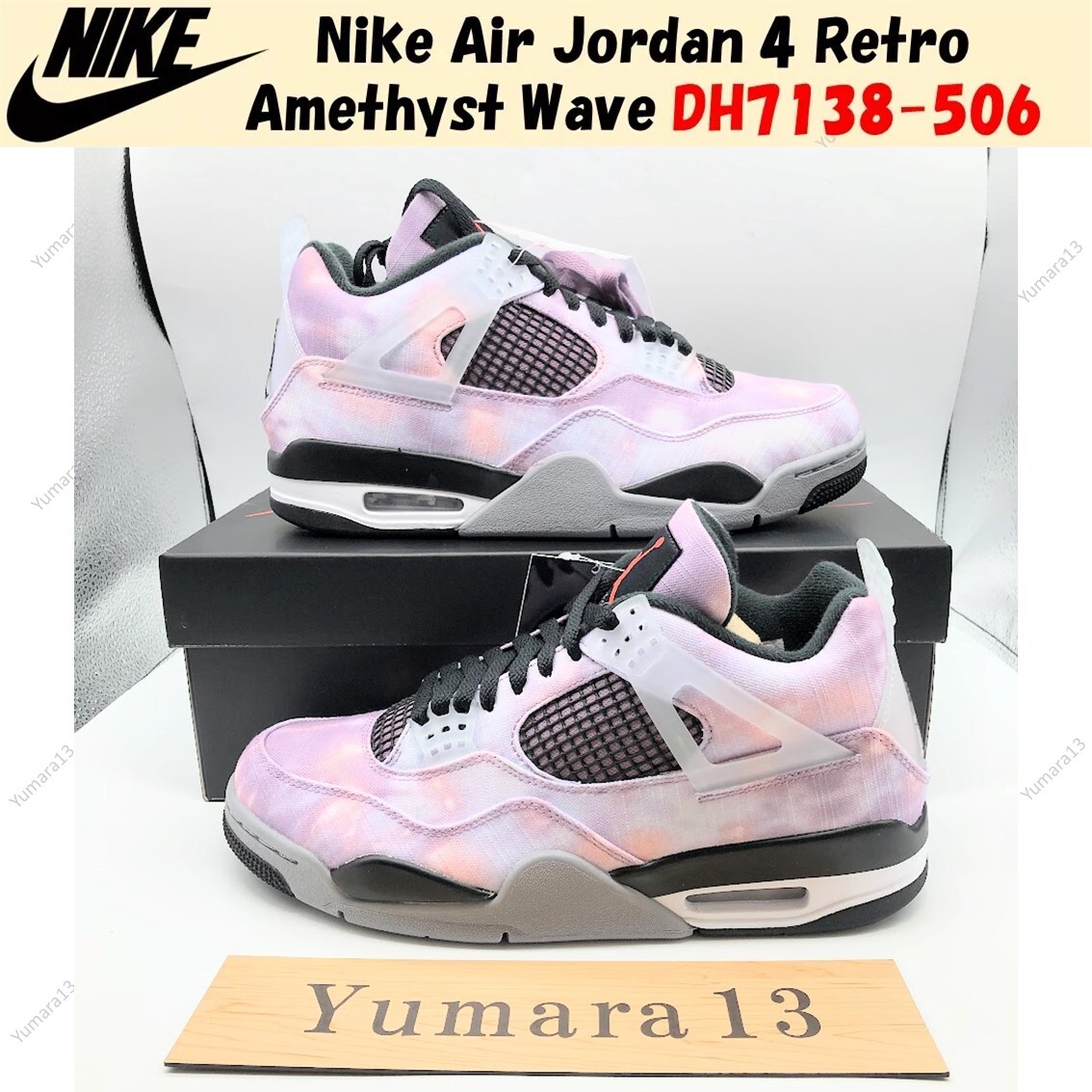 Nike Air Jordan 4 Retro SE Zen Master Amethyst Wave DH7138-506