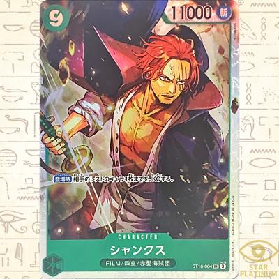 Shanks SR ST16-004 Japanese ONE PIECE Card Game Start Deck - NM | eBay