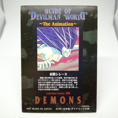 20 Monster Sirene Devilman Card Amada Go Nagai JAPAN ANIME Dynamic