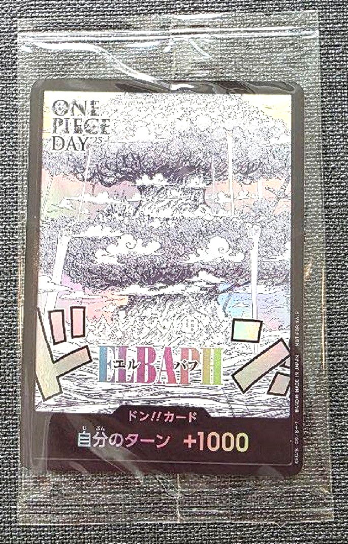 One Piece Card Don Card Elbaph One Piece Day 2025 Promo Japanese