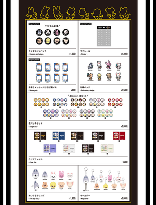 NEW*Stray Kids EXHIBITION “We STAY, together”Japan Official SKZ | eBay