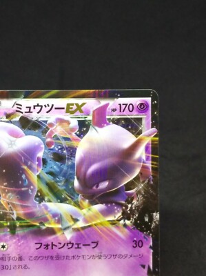 Mewtwo EX Pokemon Card 025/059 RR XY9 1st Edition HOLO Japanese