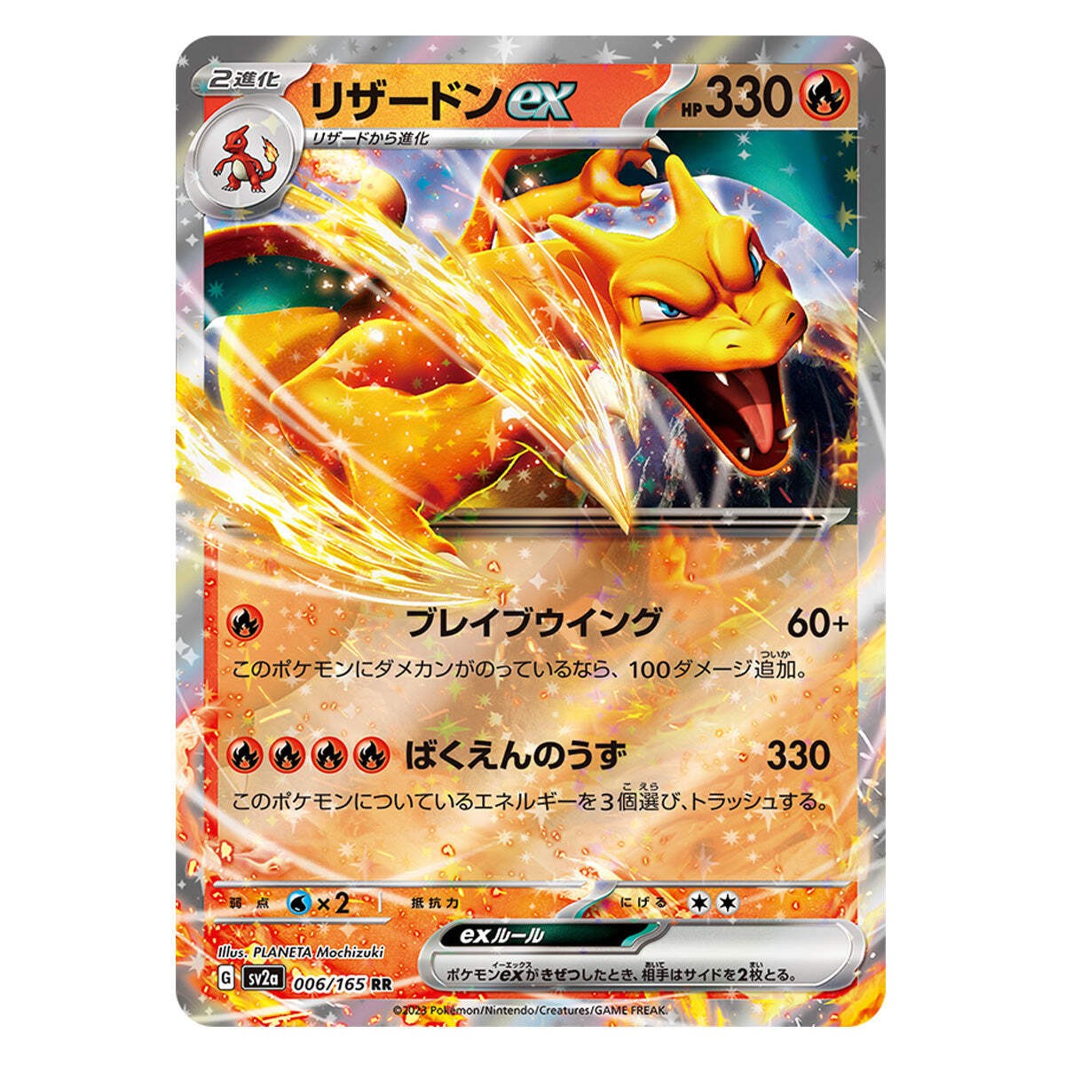 Pokemon TCG 151 Booster Box SV2A Japanese | eBay