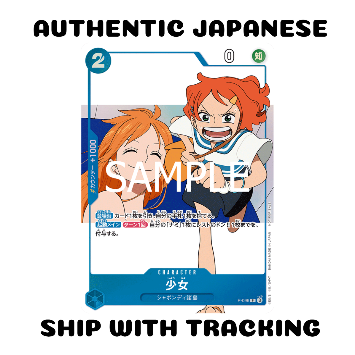 ONE PIECE TCG GAME AUTHENTIC JAPANESE PROMO CARD NAMI P-096 FAN