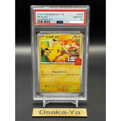 PSA 10 Pikachu 020/M-P McDonald's Happy Set Promo Pokemon Card