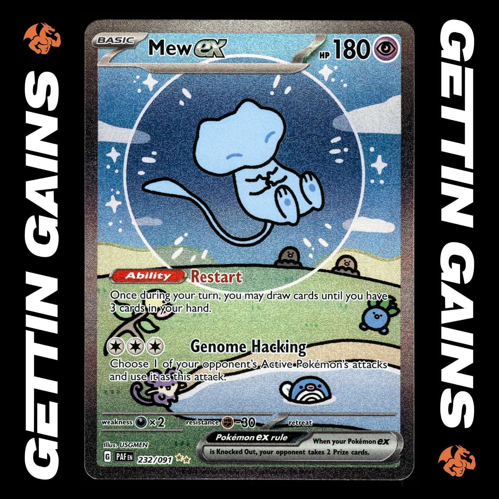 Mew ex 2024 Scarlet & Violet: Paldean Fates #232/091 Special