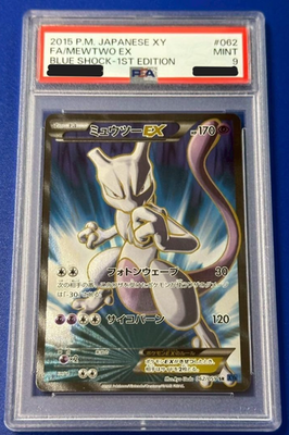 PSA 9 Mewtwo EX 062/059 SR Pokémon Japanese XY Blue Shock 1st