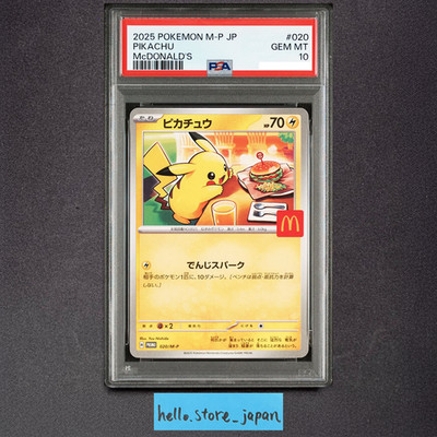 PSA 10 Pikachu 020/M-P McDonald's Happy Set Promo 2025 Japanese