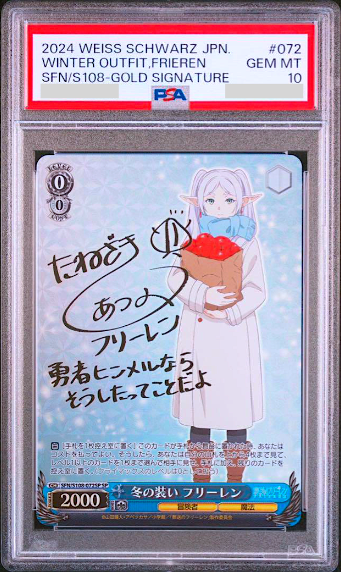 PSA 10 Weiss Schwarz Frieren Beyond Journey's End SFN/S108-072SP