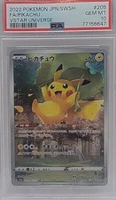 Pikachu 205/172 S12a: Vstar Universe Holo (Japanese) for sale
