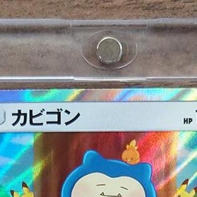 Pokemon Snorlax Holo R 076/095 SM10 Double Blaze Japanese Card | eBay