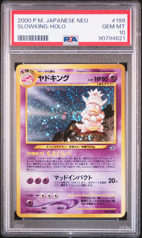 SWIRL Slowking Pokemon 2000 Holo Neo Genesis Japanese 199 PSA 10