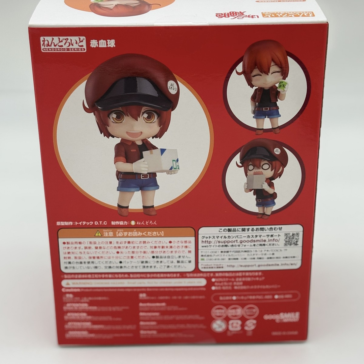 Nendoroid Cells At Work Red Blood Cell Figure #1214 Good Smile