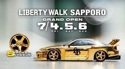 MINI GT LB-Super Silhouette Nissan Silvia S15 Type 1 LBWK 1/64