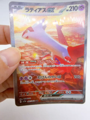 Latias ex SAR 087/064 Paradise Dragona sv7a Pokemon Card Japanese