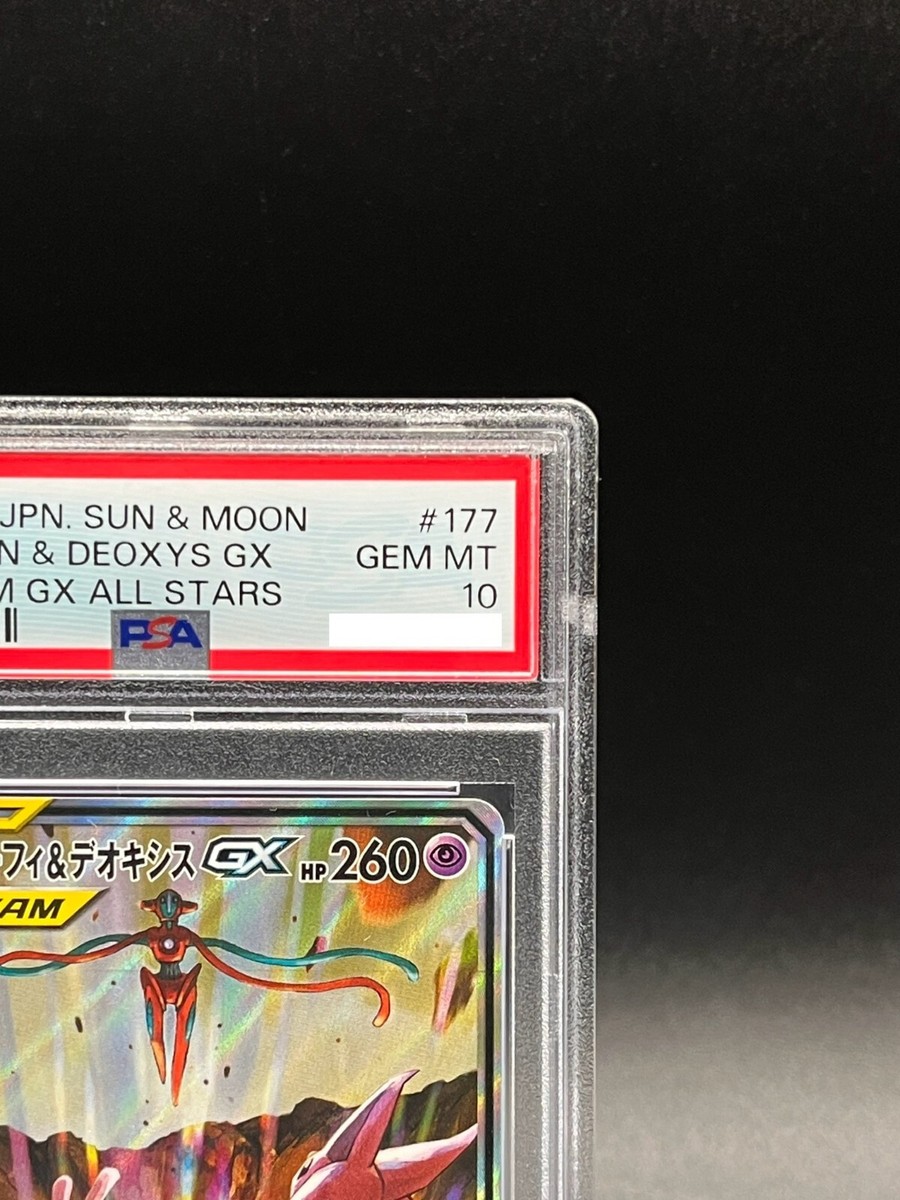 PSA 10 Espeon & Deoxys GX 177/173 Tag Team GX All Stars Pokemon