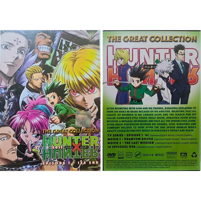 くぼさんHUNTER×HUNTER TV(1999年版)&OVA DVD HUNTER X HUNTER (1999