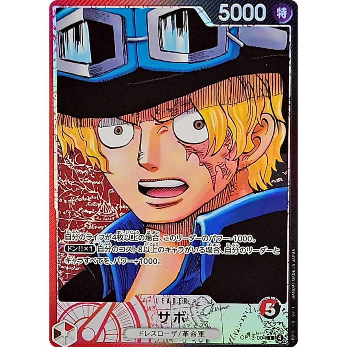 Sabo L Parallel OP13-004 Japanese ONE PIECE Card Carrying on His