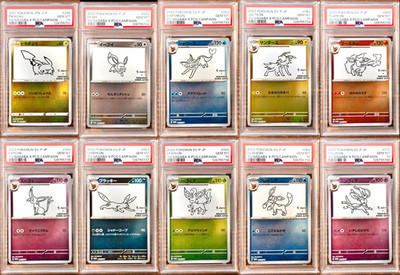 PSA 10 Yu Nagaba Eevee's & Pikachu Promo Complete Sequential set