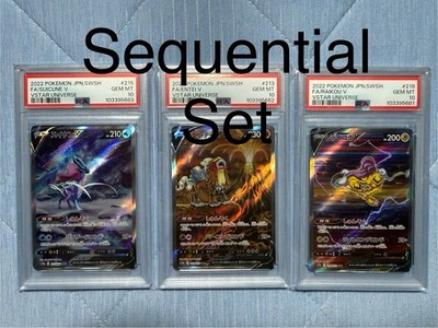 PSA10連番 エンテイ & ライコウ LEGEND レジェンド ポケモンカード