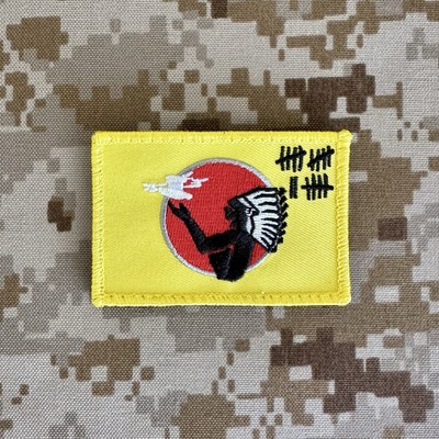 Forward Observations Group FOG As Patch 3