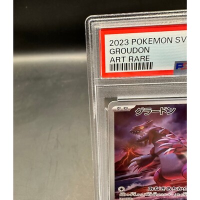 PSA 10 Groudon AR 069/062 Art Rare Raging Surf 2023 Pokemon card