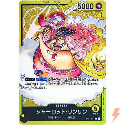 Charlotte Linlin ST07-001 L Start Deck (Big Mom Pirates) - ONE