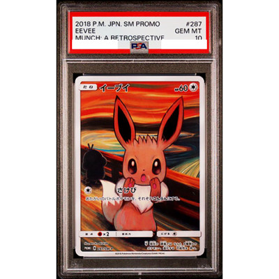 PSA10】イーブイ ムンク展 プロモ 287/SM-P MUNCH 2018 Ace10 Eevee