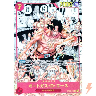 Portgas D.Ace (Manga Alt Art) OP02-013 SR Paramount War - ONE