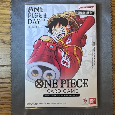 Sealed] One Piece Day 2024 Japan Premium Card Collection (US