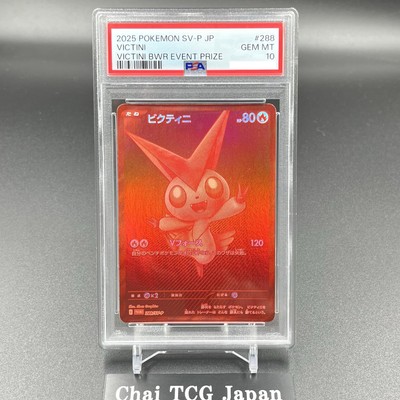 PSA 10 Victini BWR 288/SV-P Competition Top Prize 2025 Pokemon