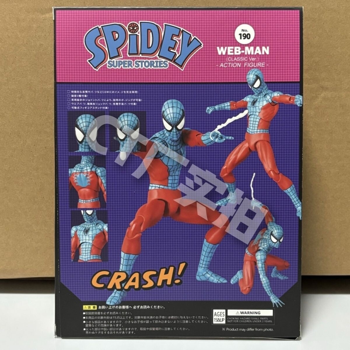 In Stock CT Toys Mafex No.190 Web-Man Comic Ver. Spider-man Action