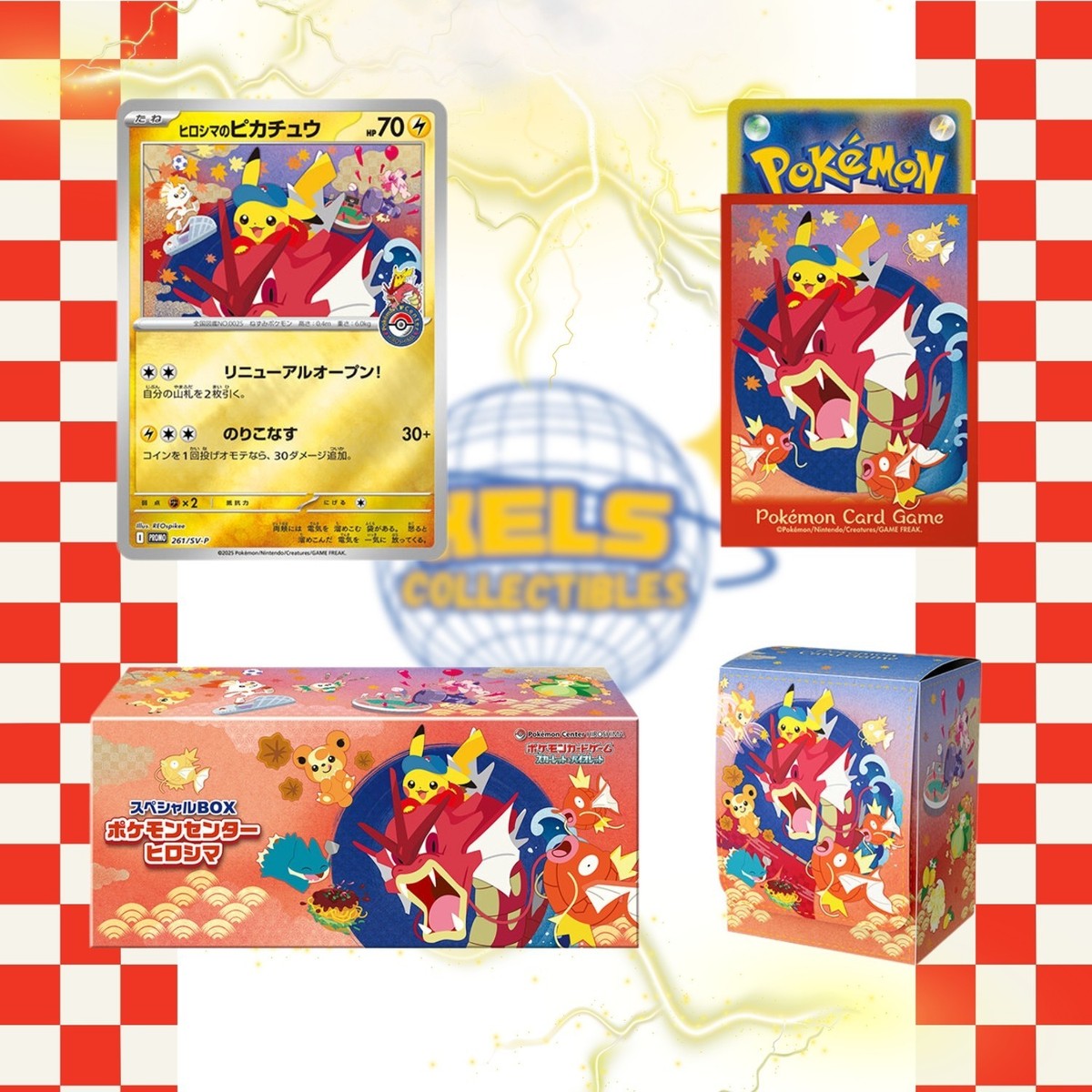 Hiroshima Pikachu Promo Box Sealed Pokemon Center 261/SV-P US