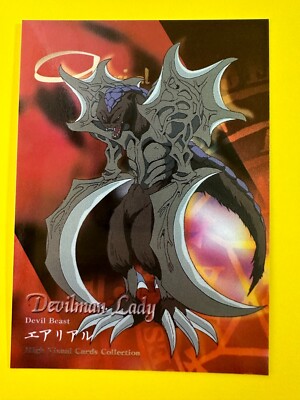 Devilman Lady Devil Beast 8/27 Weaset Beast Devilman Lady Card No
