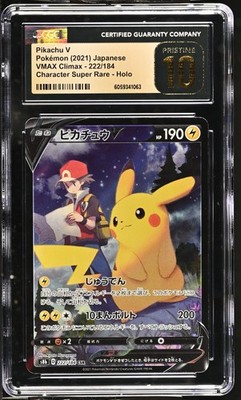 CGC 10 Pristine Pikachu V 222/184 CSR VMAX Climax s8b Pokemon Card