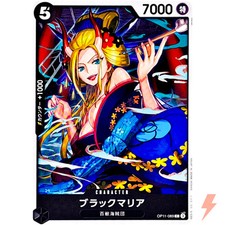 Black Maria OP11-089 Prices | One Piece Fist of Divine Speed | One