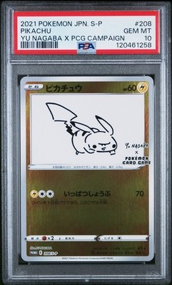 PSA 10 - Pokemon Yu Nagaba Pikachu 208/S-P Japanese Promo 2021 | eBay