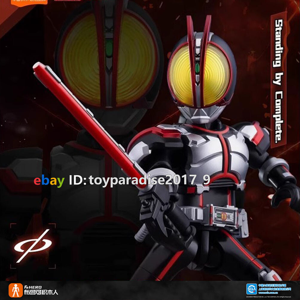 FAB Flesh and Blood Mask of Perdition CF