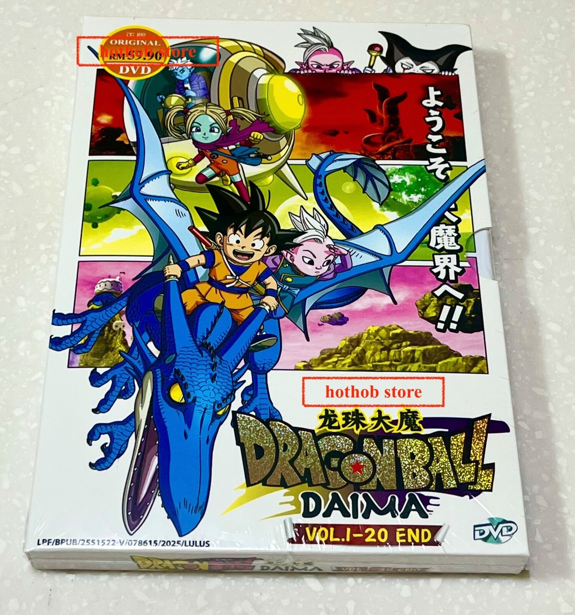 Dragon Ball Daima (VOL.1 - 20 End) ~ Full English Audio & Subtitle