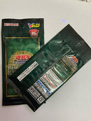 2 x Yu-Gi-Oh YuGiOh 20th Anniversary Secret Selection Pack Sealed