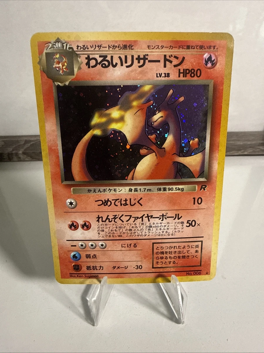 Darkness Charizard Pokémon TCG Trading Card Games in Japanese