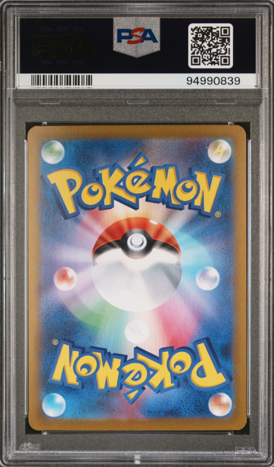 PSA 10 HYDRAPPLE ex SAR STELLAR MIRACLE 127/102 2024 Pokemon